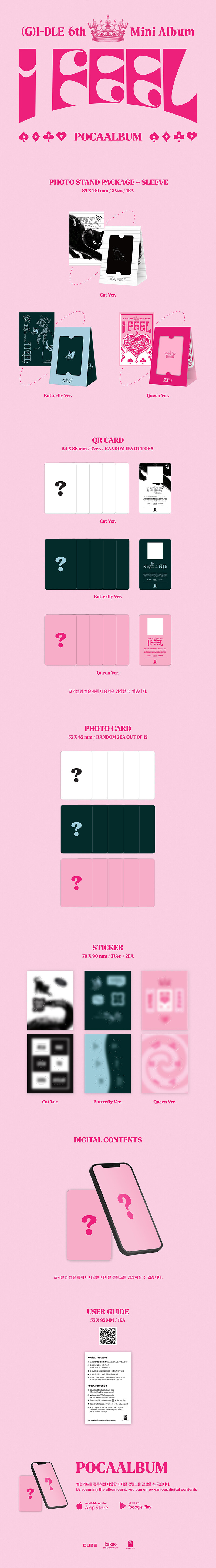 G)I-DLE - 6th Mini Album I feel (CAT Ver.) - Catchopcd Hanteo Family